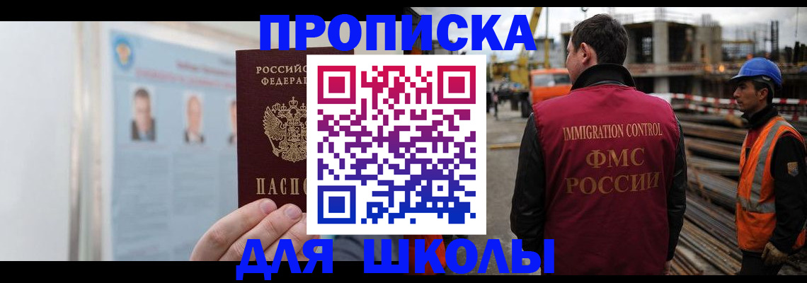 пропишу в квартире в Карталах