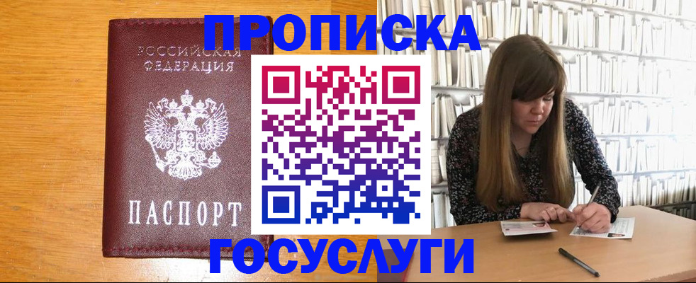 миграционный учет в Карталах